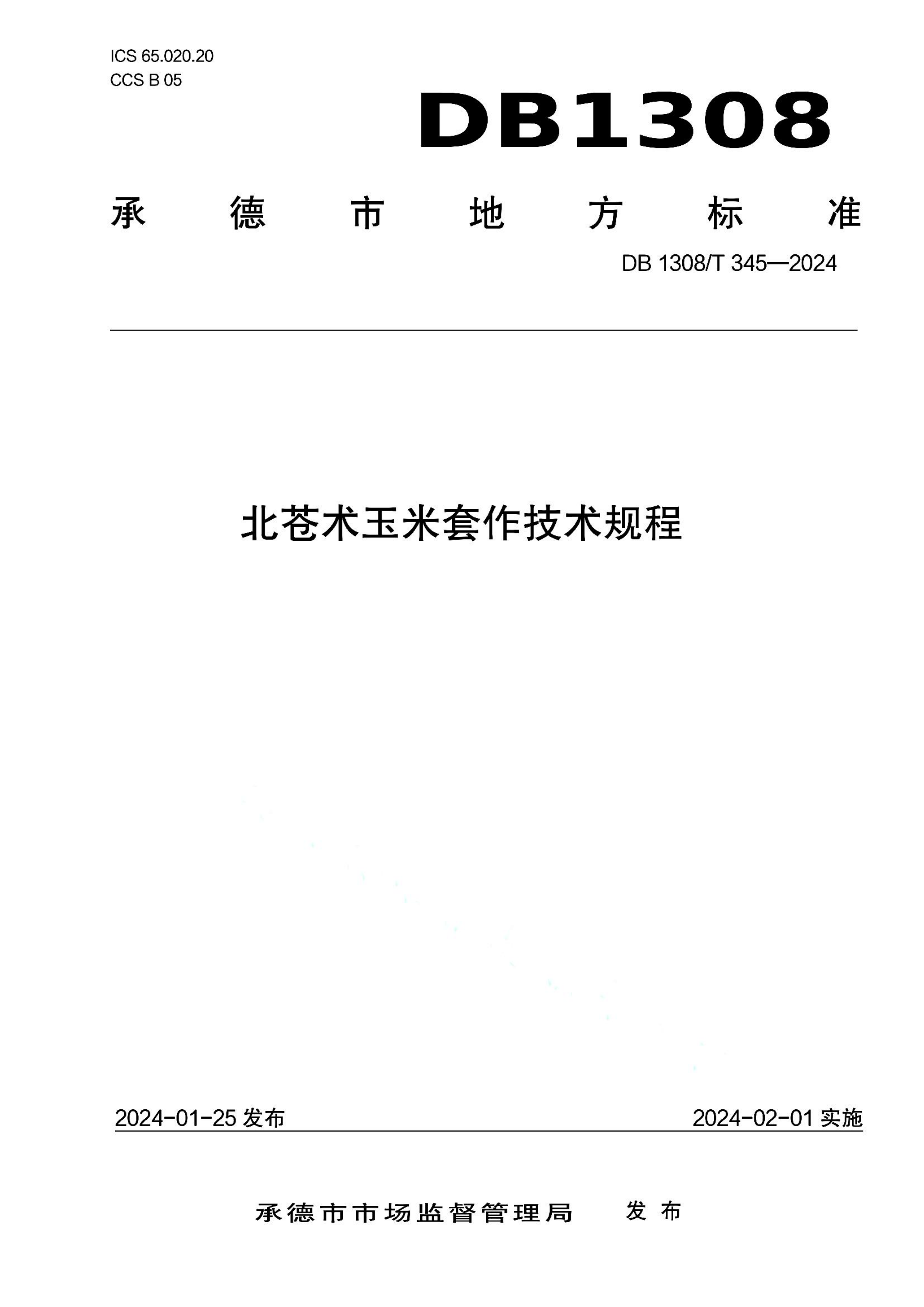 资源详情图
